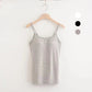 Locker sitzendes Tank-Top mit integriertem BH